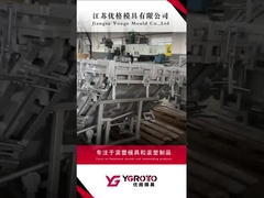 YOUGE fabrikası İş yeri