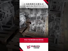 YOUGE kalıp fabrikası Çalışma videosu